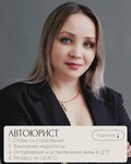 Звонов А. Г. (Kommunisticheskaya Street, 30), legal services