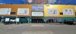 Vegas (Kokhomskoye Highway, 1Д), stockings and tights shop