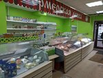 Фермерская лавка (Bolotnikovskaya Street, 45к3) ، متجر جزارة، ديلي