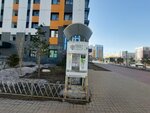 Живая вода (Astana, Uly Dala dańǵyly, 80/1) ، ماكينة بيع المياه