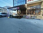 Сухие смеси (Ali-Gadzhi Akushinskogo Avenue, 182), building mixes