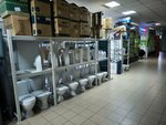 Магазин сантехники (Svobody Square, 6) ، متجر بيع أدوات معدنية