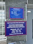 Ogibdd Momvd Rossii Novgorodskii (derevnya Syrkovo, Tsentralnaya Street, 2А), inspección de tráfico estatal