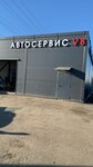 V8 (Saint Petersburg, Kudrovskiy Drive, 2к1), car service, auto repair
