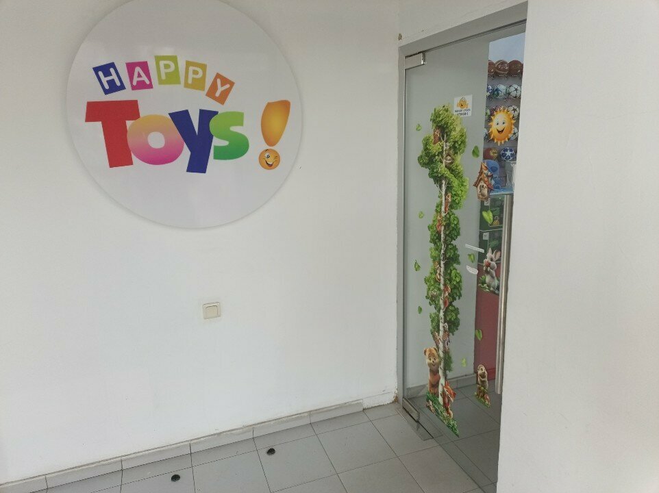 Toys and games Happy Toys, Yerevan, photo