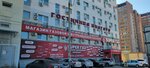EsteNova (Karbysheva Street, 63Б) ، معدات صالون تجميل