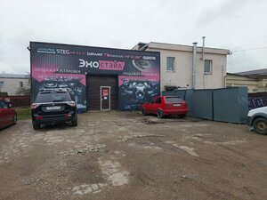 EhoStyle (Dzerzhinskogo Street, 19к3), auto acoustics