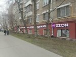 Сиба кафе (Yeniseyskaya Street, 20), coffee machine