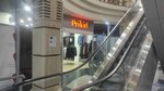 Prikid (Svetlanskaya Street, 29) ، متجر ملابس