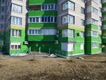Ритм города (Tatyany Baramzinoy Street, 3А), oficina de organización