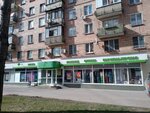 Магазин одежды (Zagorodnoye Highway, 6к1) ، متجر ملابس