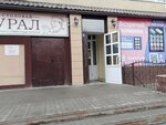 Япоша (Il'icha Avenue, 35), restaurant