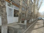 Veterinary office (Yqylas Dúkenuly kóshesi, 21к1), veterinary clinic