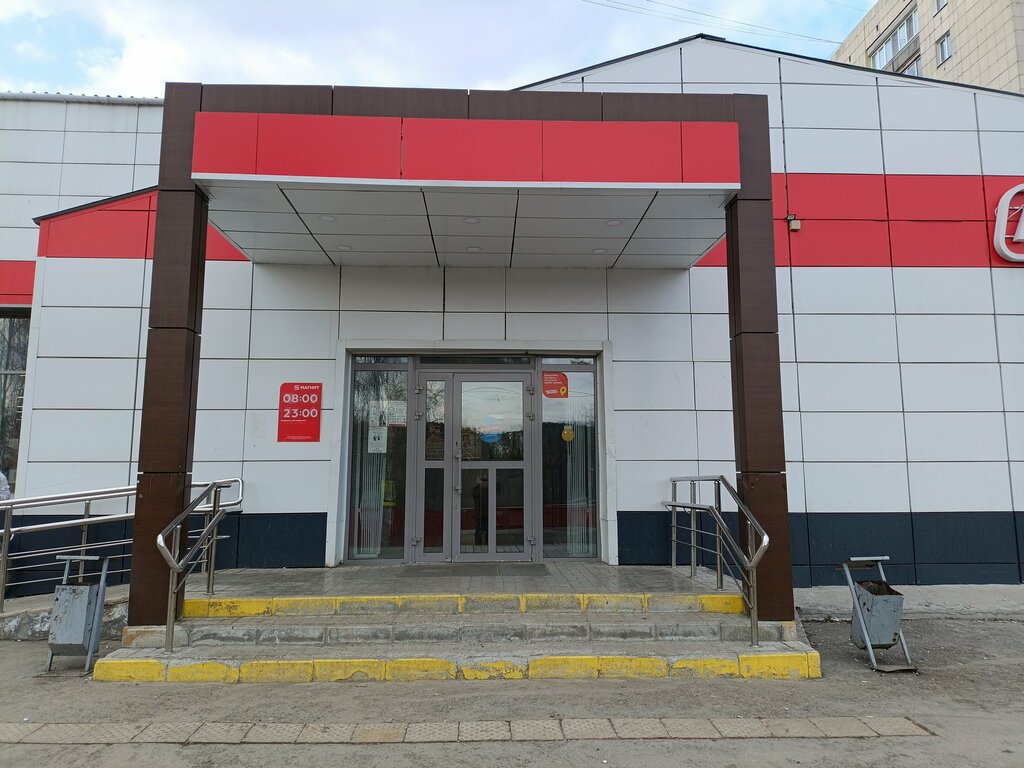 Shoes repair Мастерская по ремонту обуви и изготовлению ключей, Yekaterinburg, photo