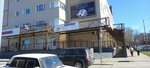 Isksusstvo Byt Krasivoy (Truda Street, 15) ، صالون تجميل