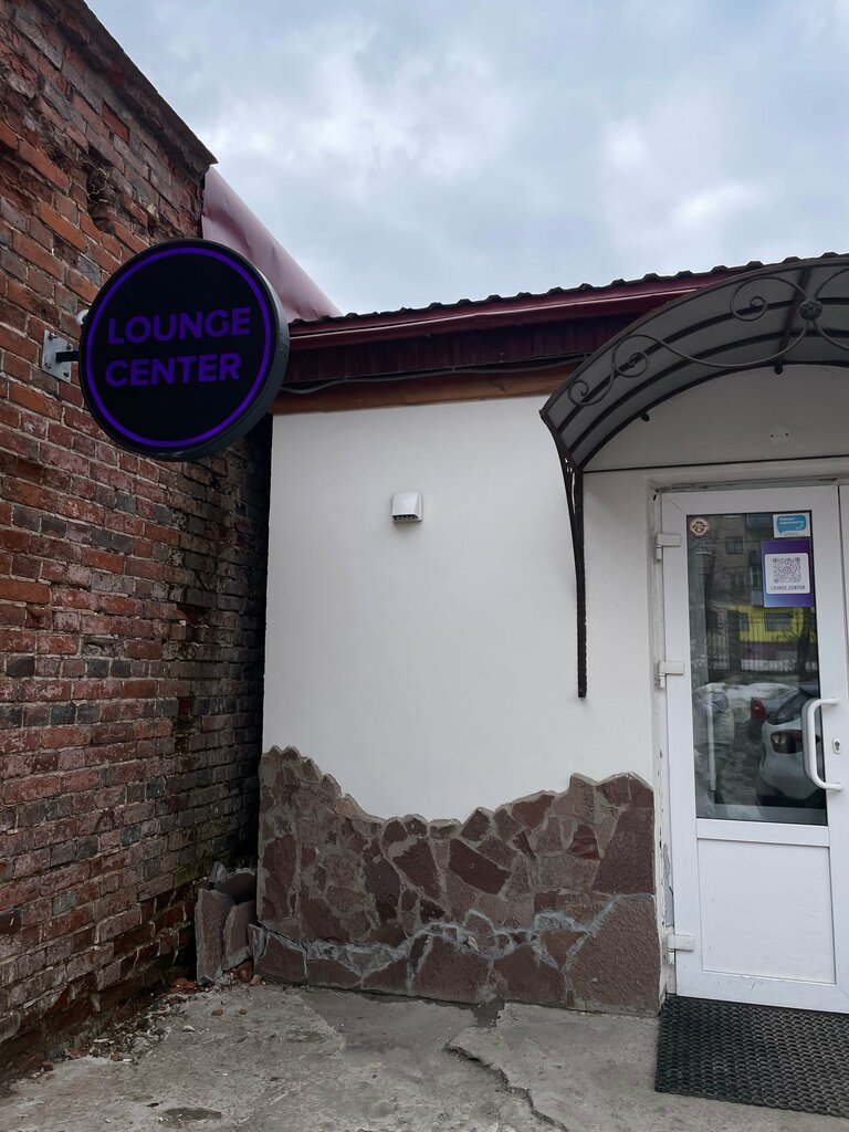 Hookah lounge Lounge Center, Solikamsk, photo