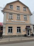 МедИнтеграция (Krasnoarmeyskaya street, 21А), medical center, clinic