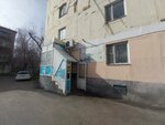 Arkalyk (Muhtar Áýezov kóshesi, 43/1), grocery