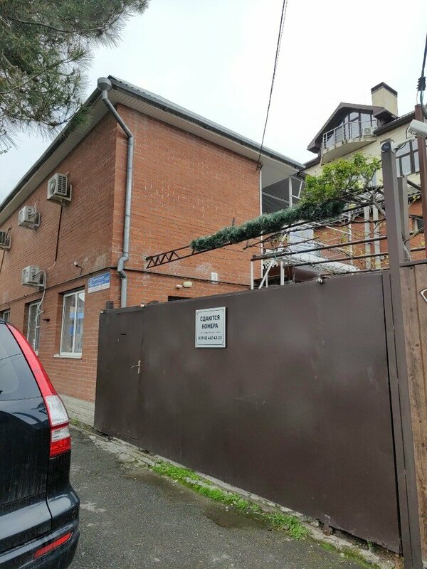 Бухточка — фото 1