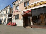 Адвокатский кабинет (Minina Street, 12), attorney
