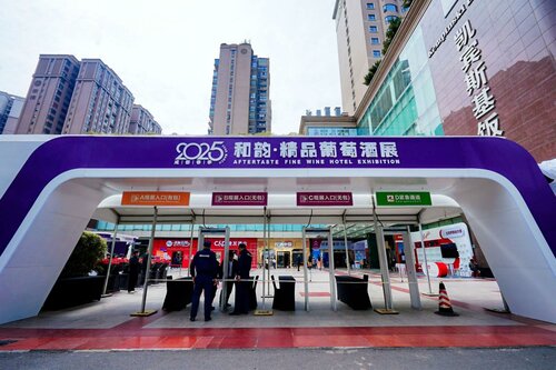 Внешний вид отеля Kempinski Hotel Chengdu в Чэнду, фото 5