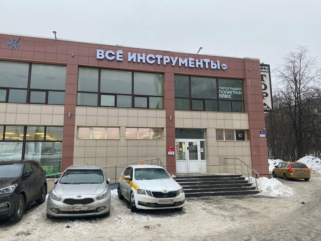 أدوات تعمل بالطاقة الكهربائية والغاز Vseinstrumenti.ru ، ، صورة