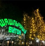 Кафе (aul Khabez, ulitsa Umara Khabekova, 62), cafe