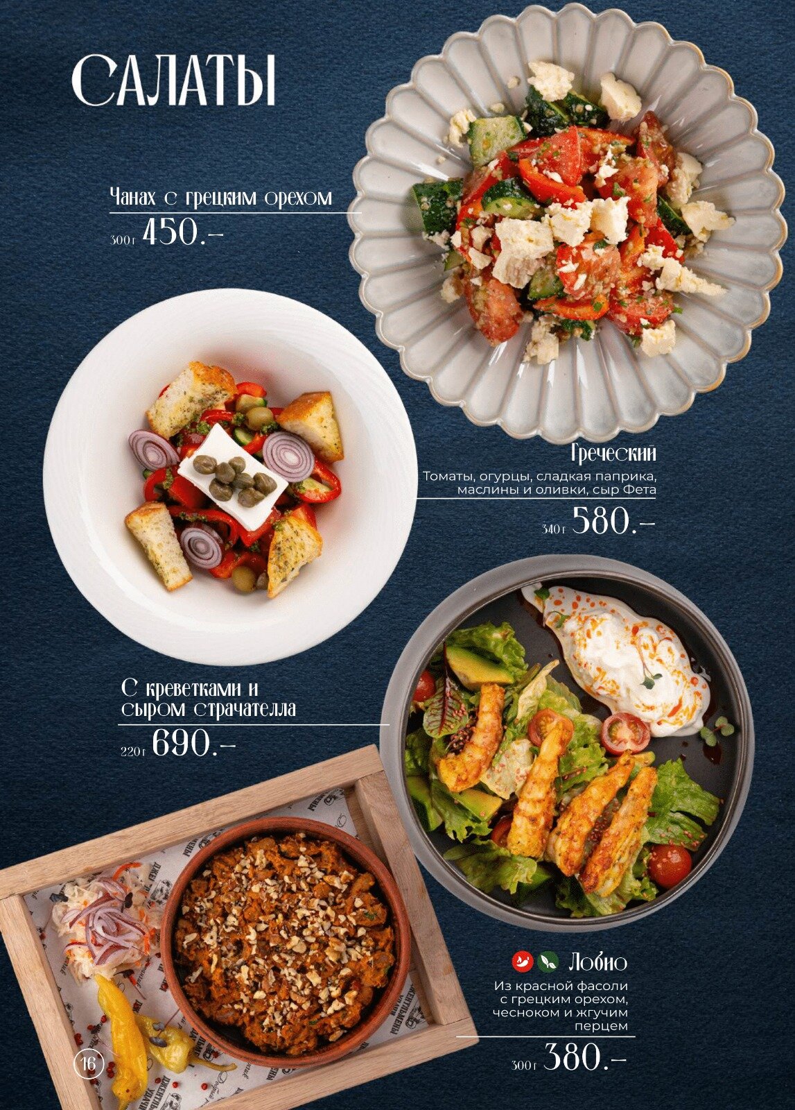 Фото Golden Tulip