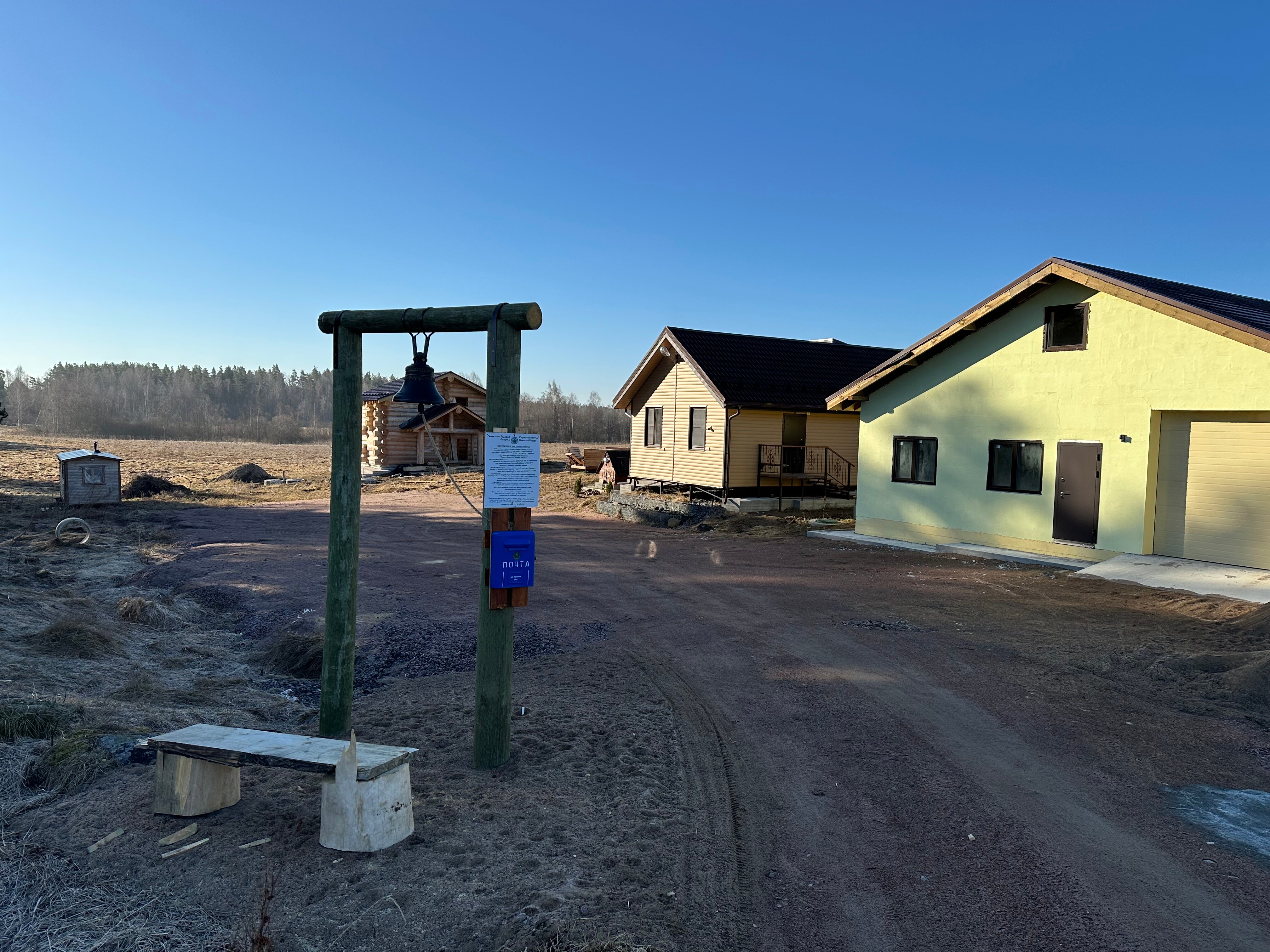 Фото Обитель тишины