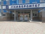 Киоск канцтоваров и продуктов (Smolina Street, 24А), papelería