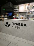 Pravda coffee (Tsvetnoy Boulevard, 25с1), coffee shop