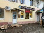 Жигулевский (Sevastopolskaya ulitsa, 42), beer shop
