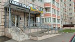 Халва (Moscow, Novomoskovskiy Administrative Okrug, Scherbinka District, Chechyorsky Drive, 126к1) ، الطرود الآلي