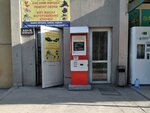 Qiwi (Alatau City Administrative District, Aqkent yqsham aýdany, 18), payment terminal