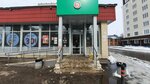 5post (Krasnykh Zor Street, 10) ، نقطة تسليم