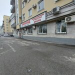 Гранд ресурс (Kirova Street, 25) ، الاتحاد الائتماني الاستهلاكي
