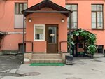 Туалет (Moyka River Embankment, 65), baño