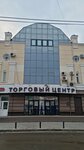 Детская одежда (Krasnoarmeyskaya Street, 102), children's clothing store