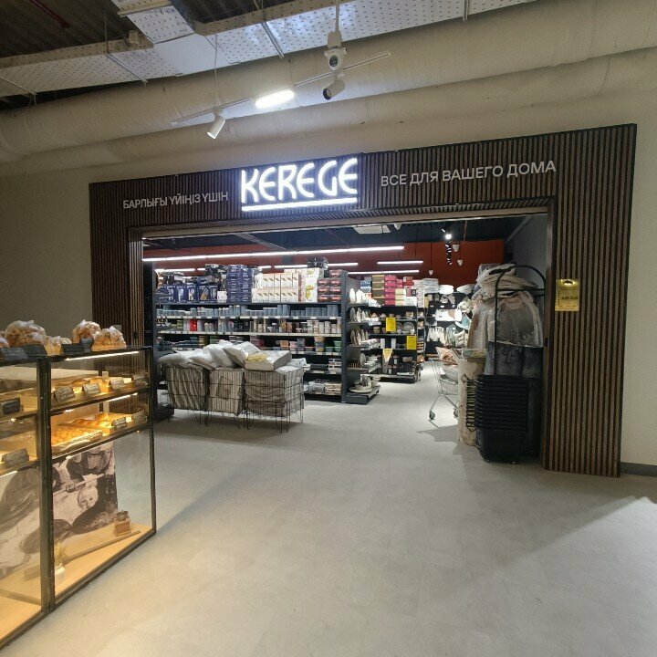 Tableware shop Kerege, Astana, photo