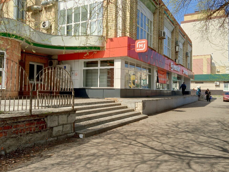 Payment terminal Kengu24, Tambov, photo