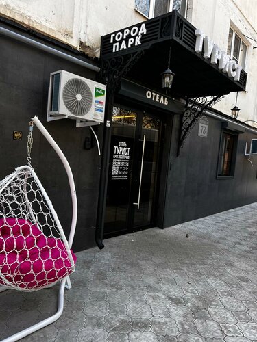 Гостиница Турист в Кисловодске