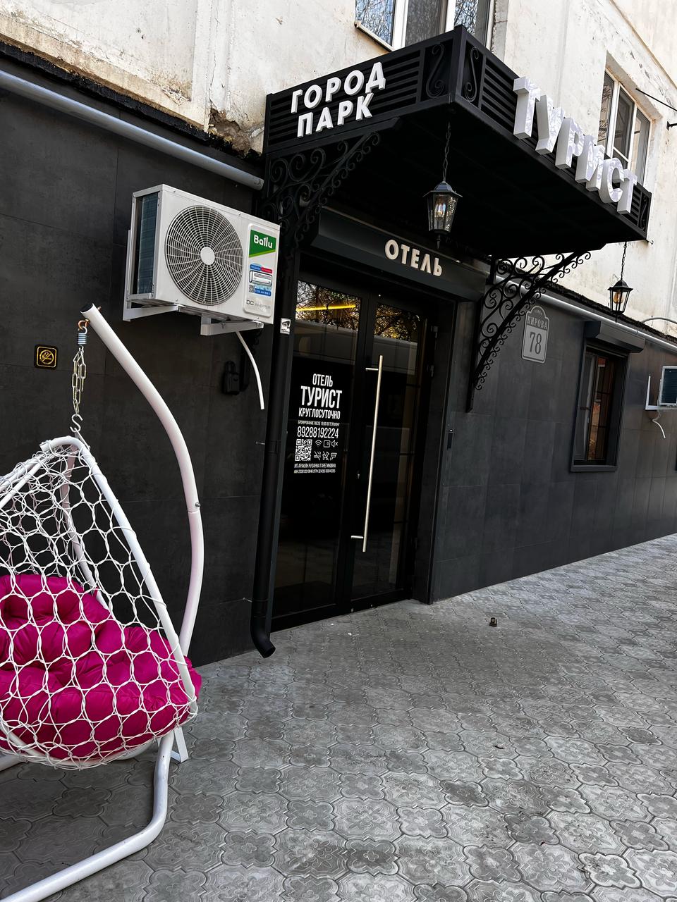 Фото Турист