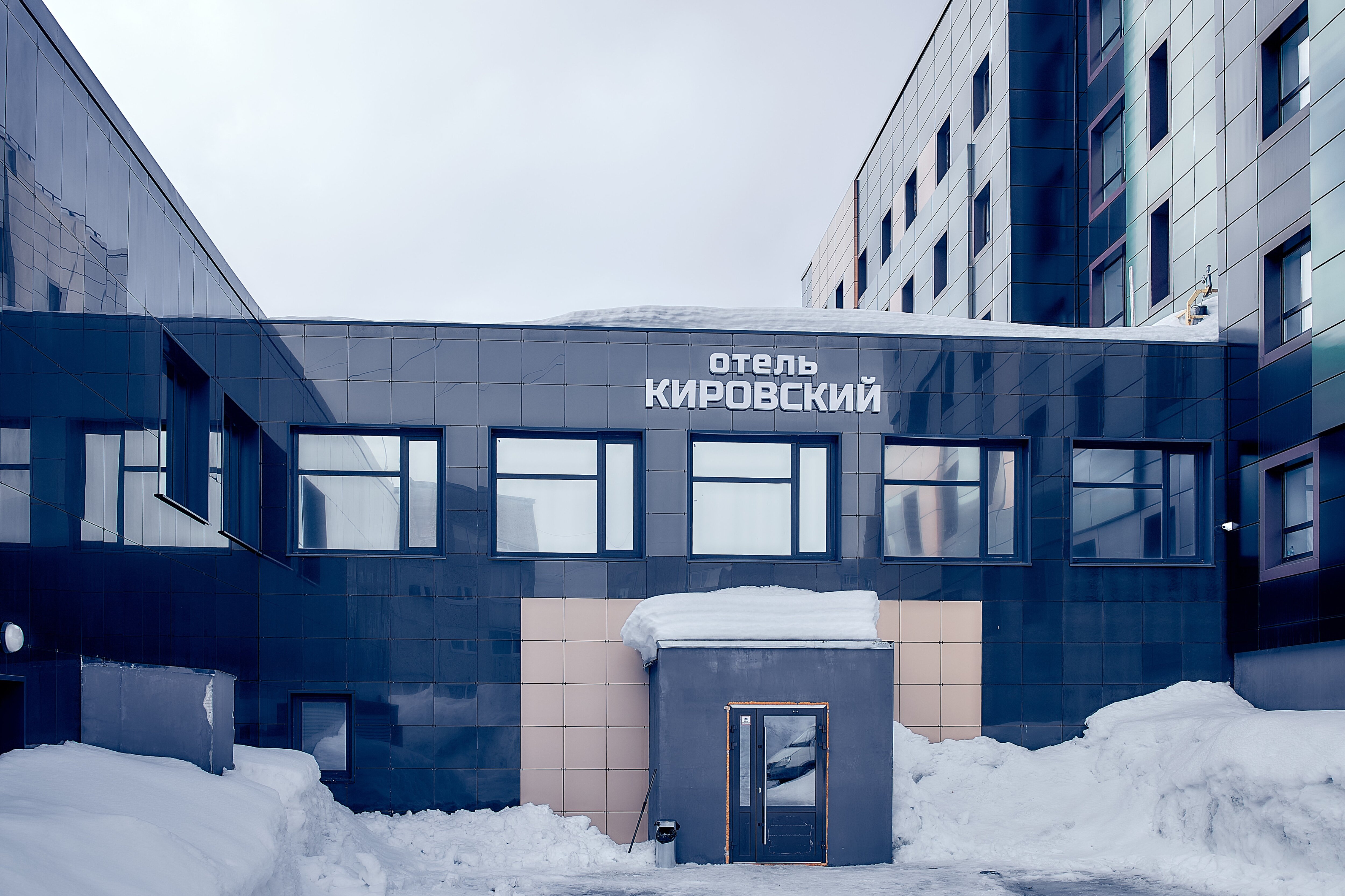 Фото Отель Кировский