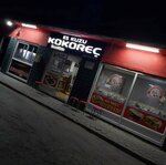 Es Kuzukokerec (Eskisehir, Tepebasi District, Sirintepe Neighborhood, Paşasoylu Sok., 9A), centro médico, clínica