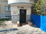 МыВместе (Universitetskiy Avenue, 40), community organization