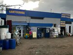 Zip-n (Moscow Region, Naro-Fominsk, Kubinskoye shosse), herramientas eléctricas y de gasolina