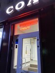 Solodok (Lizyukov street, 23), beer shop