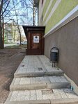 PodoAlmet (ulitsa Klary Tsetkin, 43), podology