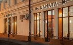 Danata (Lenina Avenue, 18) ، متجر ملابس
