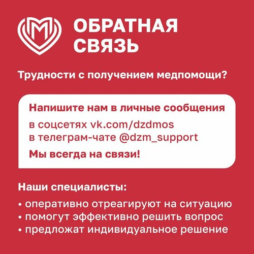 Услуги